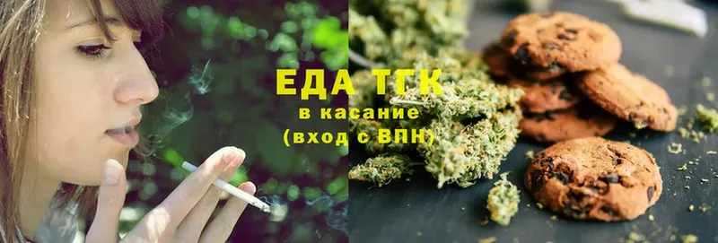 Canna-Cookies конопля  продажа наркотиков  Саратов 