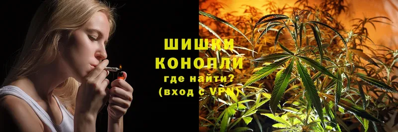 площадка клад  где найти наркотики  Саратов  Каннабис гибрид 